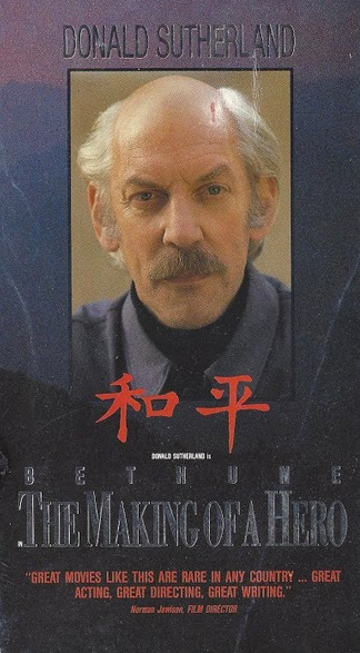 BETHUNE: THE MAKING OF A HERO 1990 Canadian Donald Sutherland VHS NTSC like new