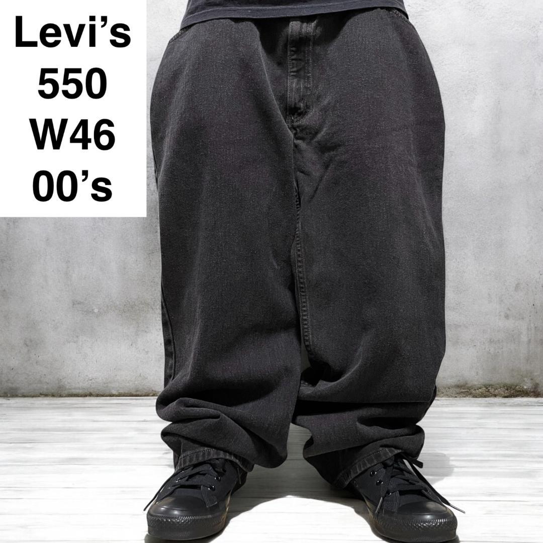00s Levi's 550w46 Black Denim Vintage Baggy Jeans Extra Wide Leg Pants Black Men's