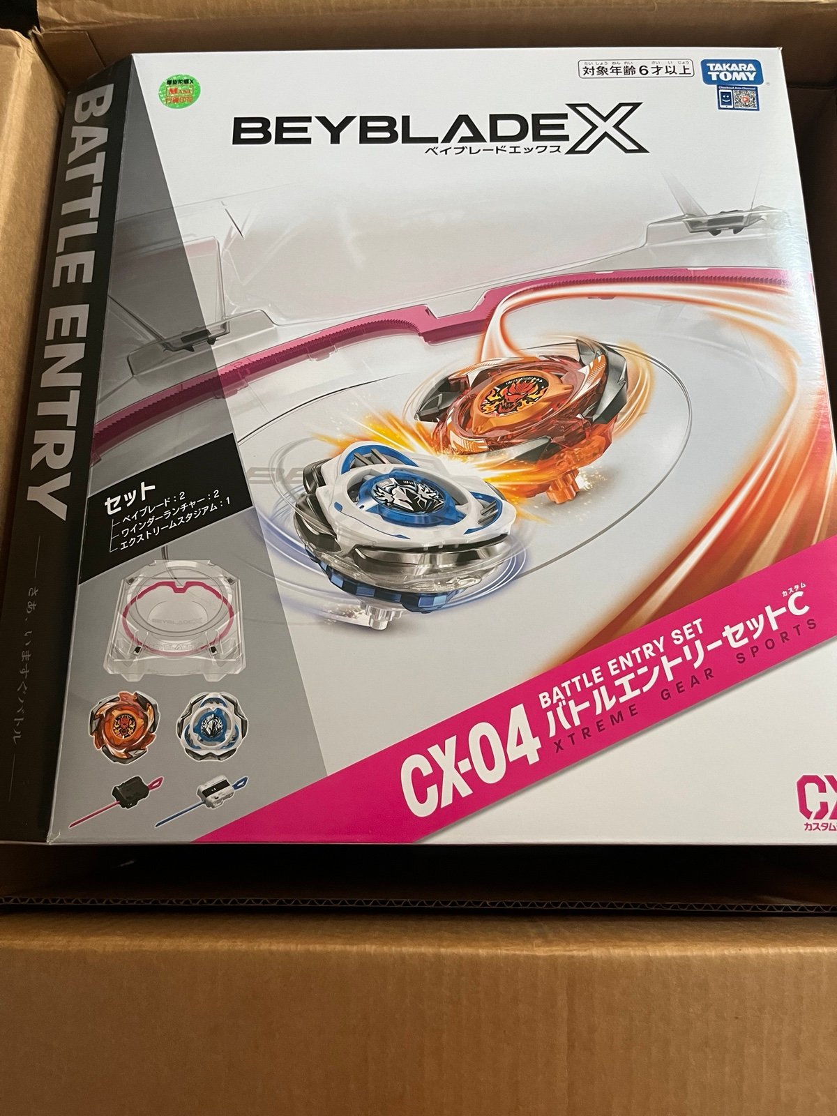 Beyblade X CX-04 battle set