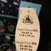 Disney Christmas Pajamas One Piece Youth Small