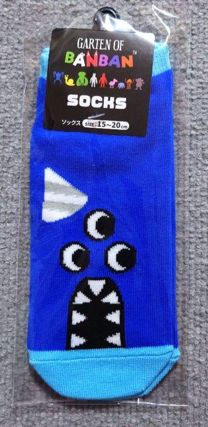 Garten of Banban Socks and Plush Set Bitter Giggle Frinbo