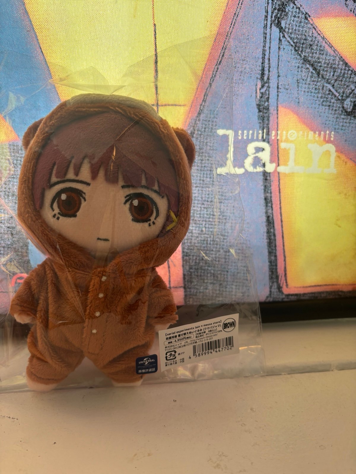 New Messa Store Sold-Out Serial Experiments Lain Brown Bear Pajama Plush Sealed
