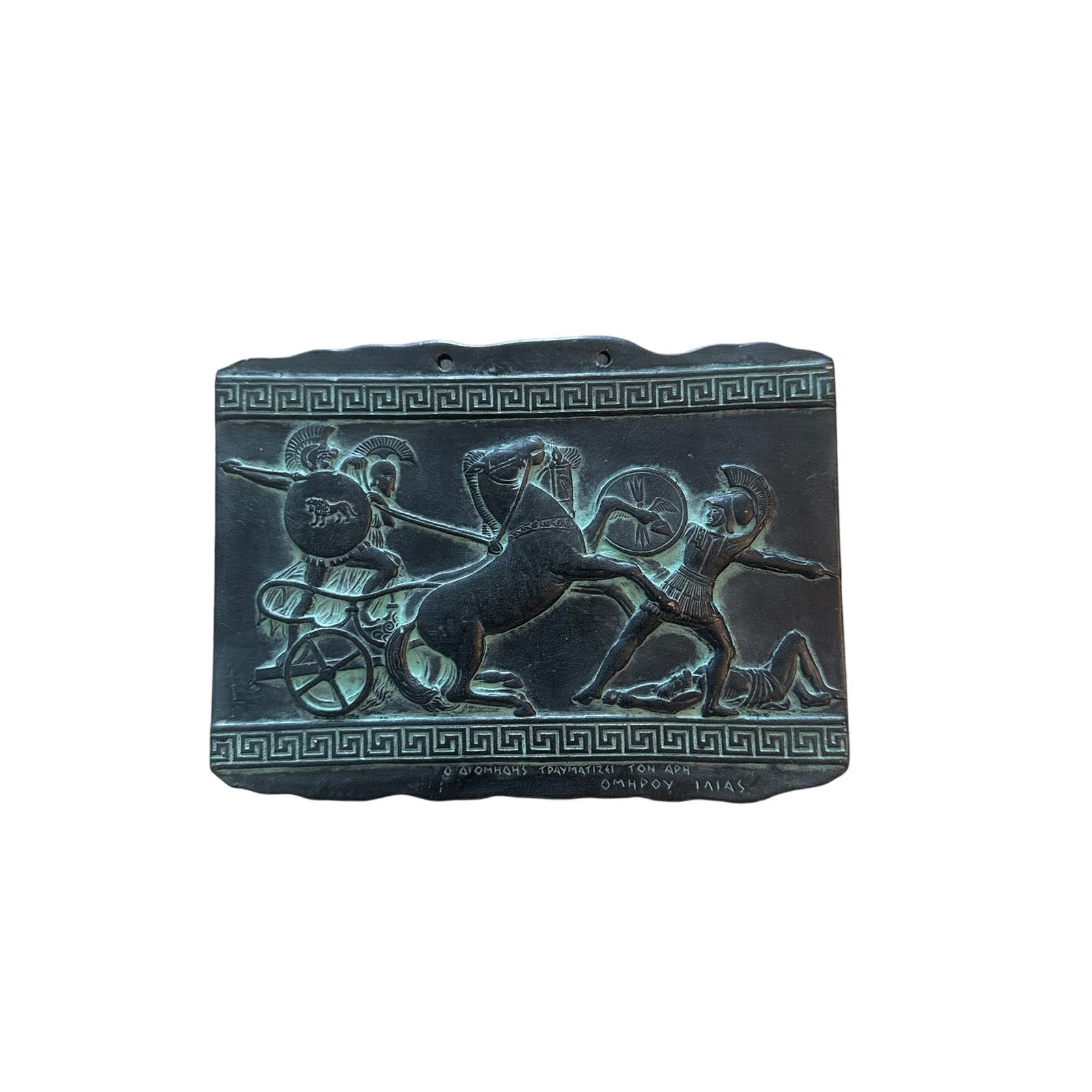 Diomed Wounds God Mars Episode in Homers Iliad Plaque Hanging Wall Art Ceramic