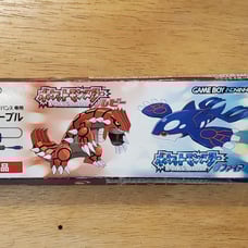 Pokemon Pocket Monsters Ruby Sapphire GBA Link Cable