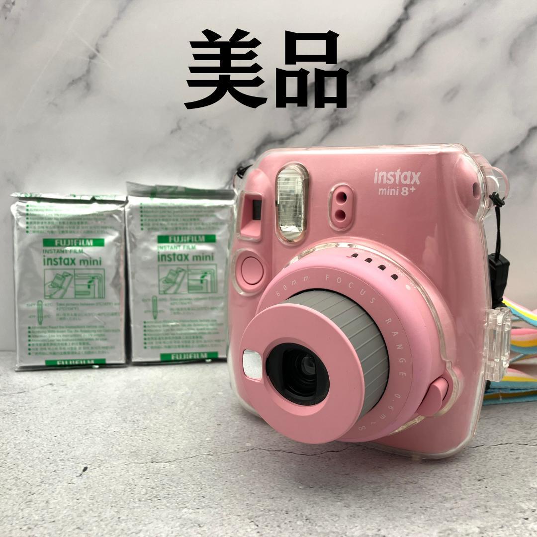 Fujifilm instax mini 8 Pink Film Cover Set