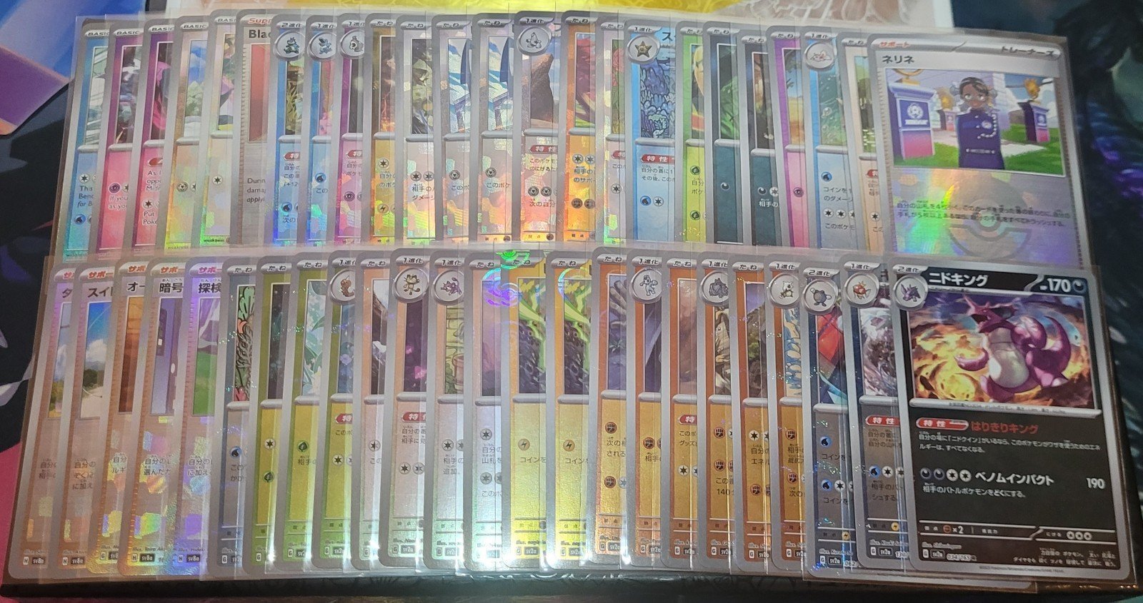 Huge Pokemon Pokeball Reverse Holo Bundle