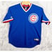 Majestic MLB Chicago Cubs Ryne Sandberg Jersey Mens XXL