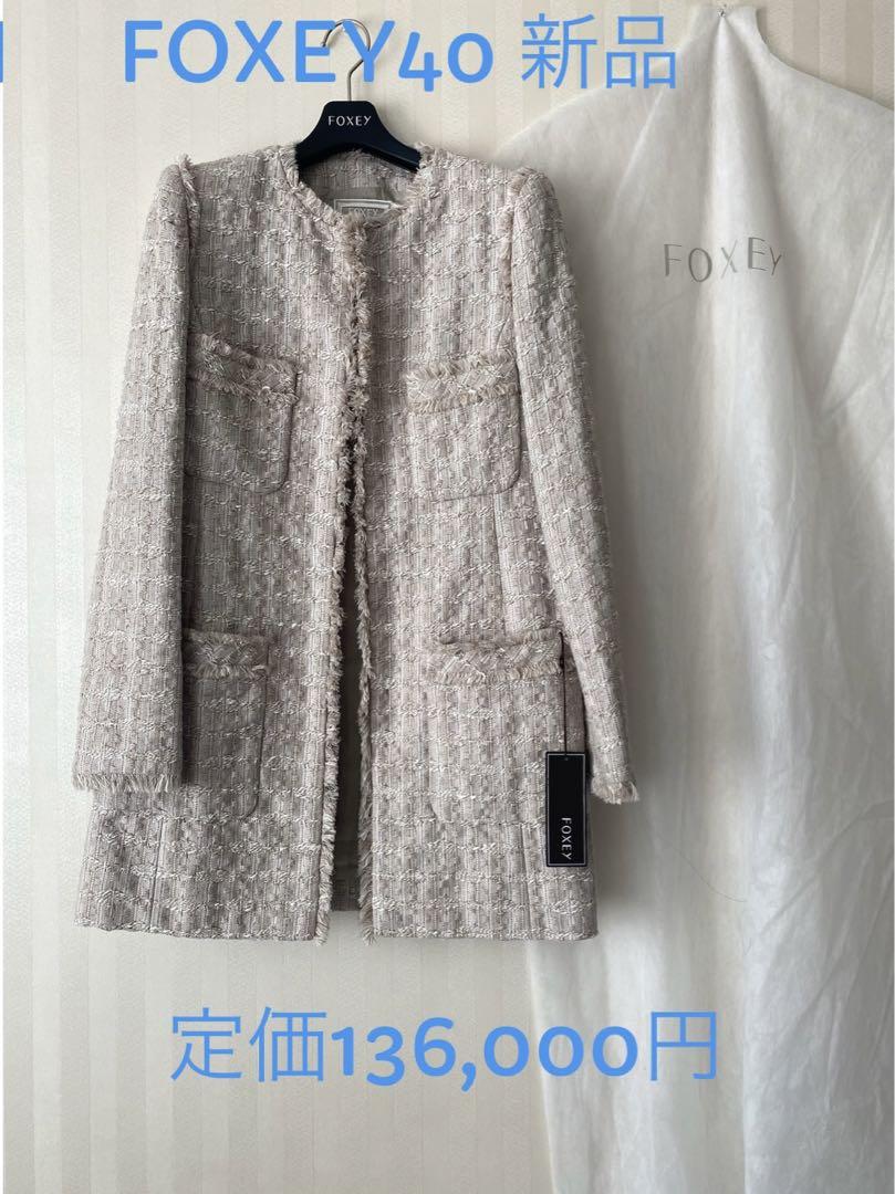 Brand new FOXEY collarless jacket, size 40. Elegant.