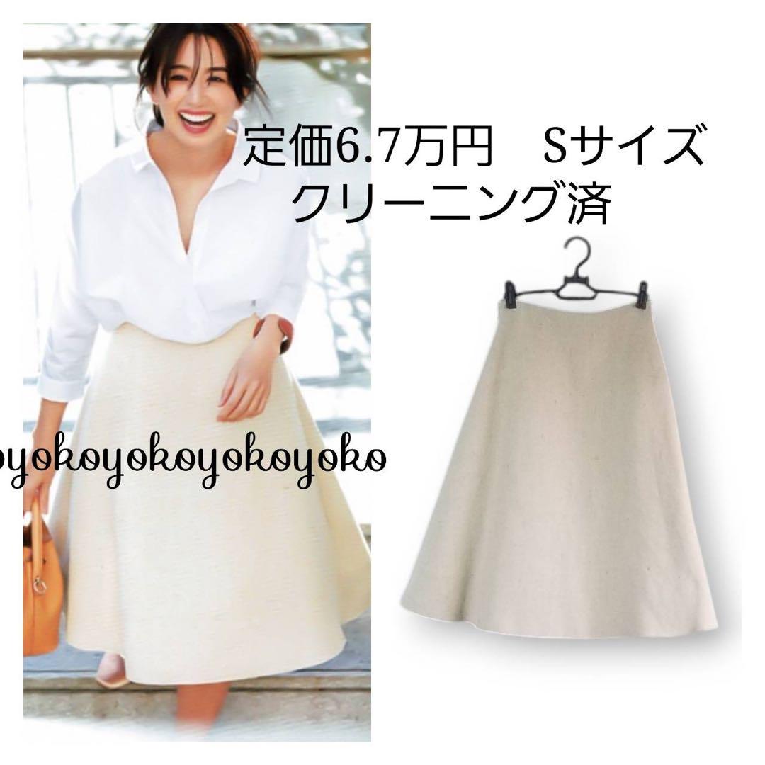 MADISONBLUE Linen Flare Skirt, Retail Price 67,000 Yen, Size 01S, Beige