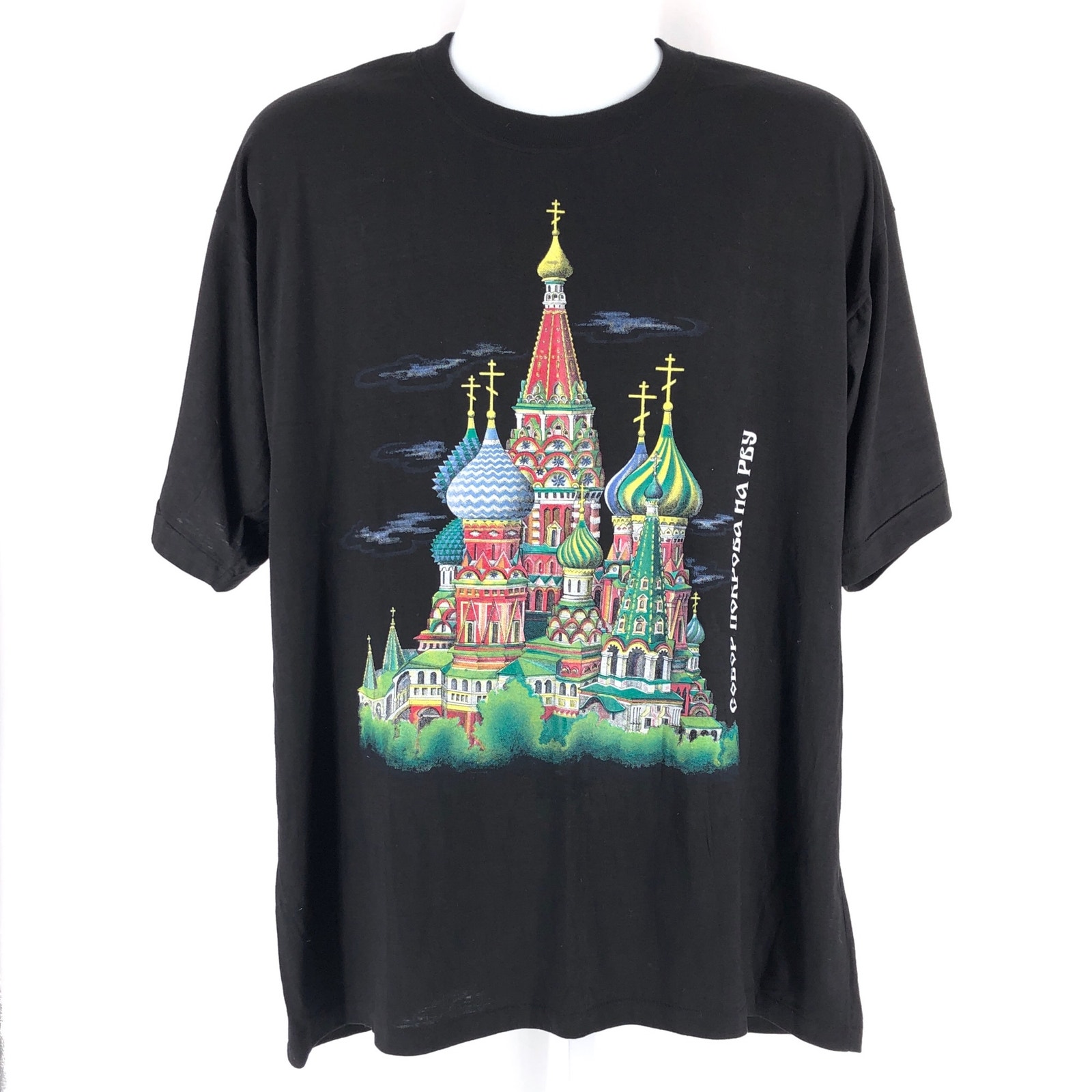 90s Moscow St Basils Cathedral tshirt Dave’s Basic 1990s vintage