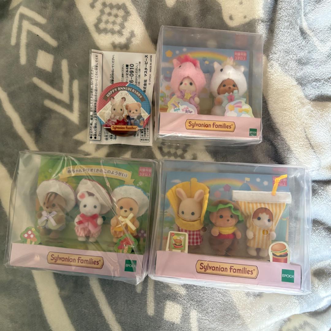 Sylvanian Families Doll Set of 4
