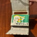 Vintage Japanese Meiji Juice Seika Cafe Sweets Matchbox plus Holder Kawaii