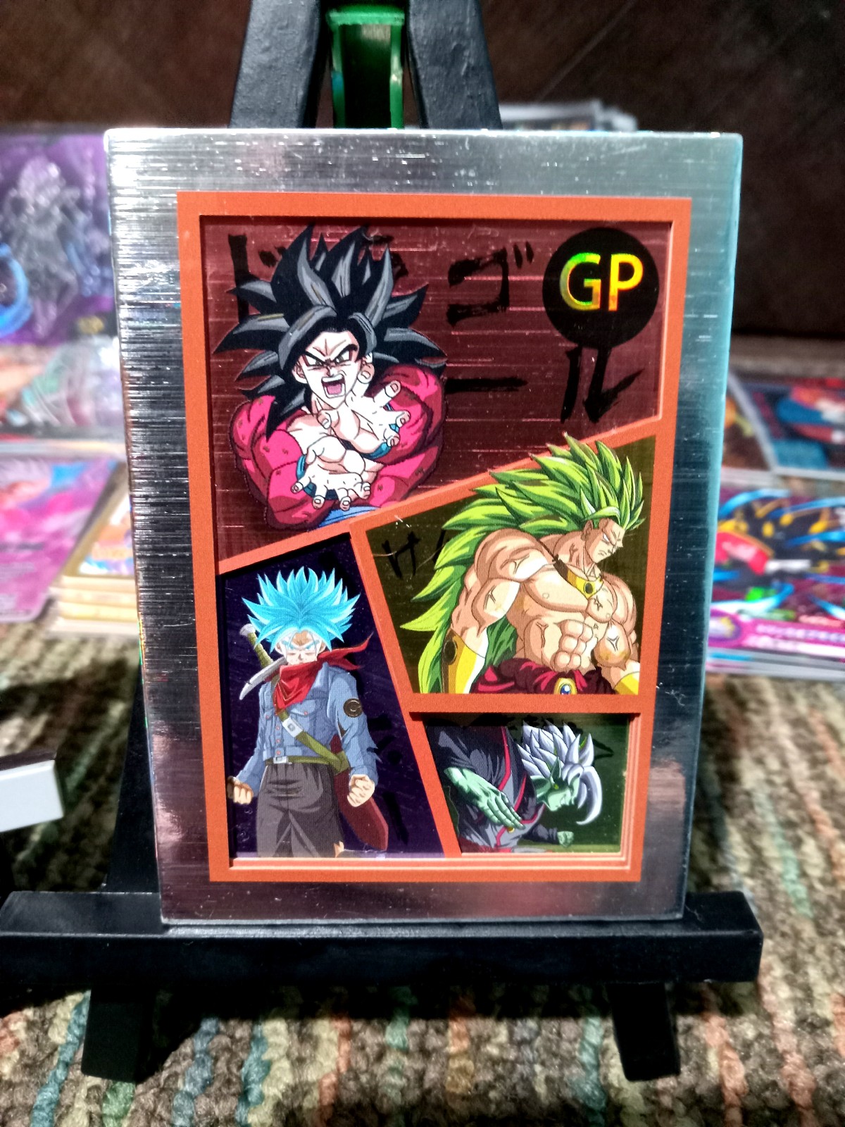 Numbered Dragon Ball card
