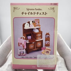 Calico Critters Sylvanian Families Child Chest KA-308 Epoch Japan Rare Color