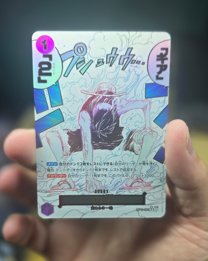 Gear Two Alt Art OP11-080 R A Fist of Divine Speed One Piece