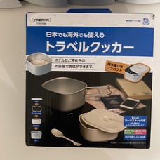 YAZAWA Travel Cooker 1.3L TVR70BK Electric Cooker Voltage Switchable 100 -240v