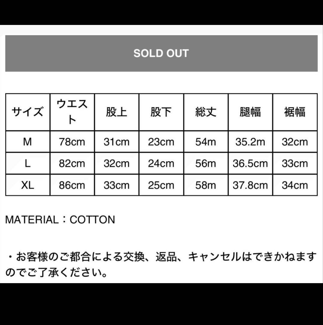 BREATH BADHOP S.S.E LOGO SWEAT SHORTS - Casual shorts
