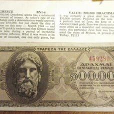 Greece currency