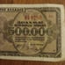Greece currency
