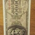 Greece currency