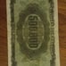 Greece currency