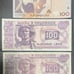 Albania Bank Notes
