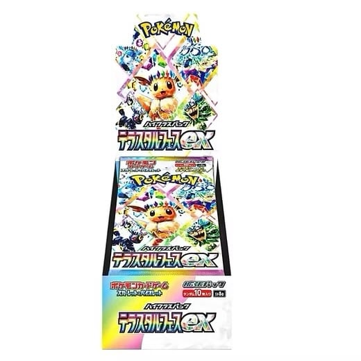 1 Terastal Festival Booster Box SEALED