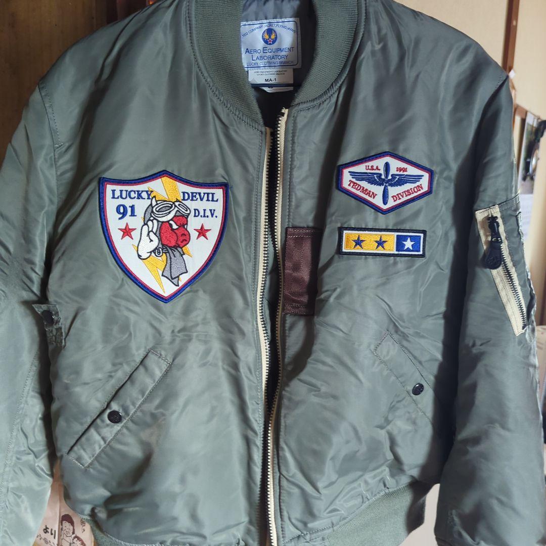 Aero Equipment Laboratory MA-1 42