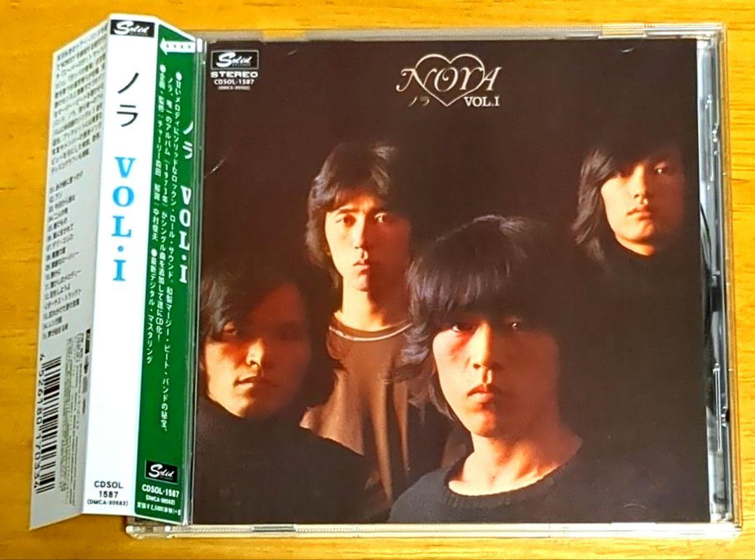 NORA Vol. 1 featuring Yukio Aizawa (NOBODY) and Yoshihiro Sugiura