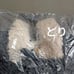 Gelapique Kabigon Parka & Shorts Set L