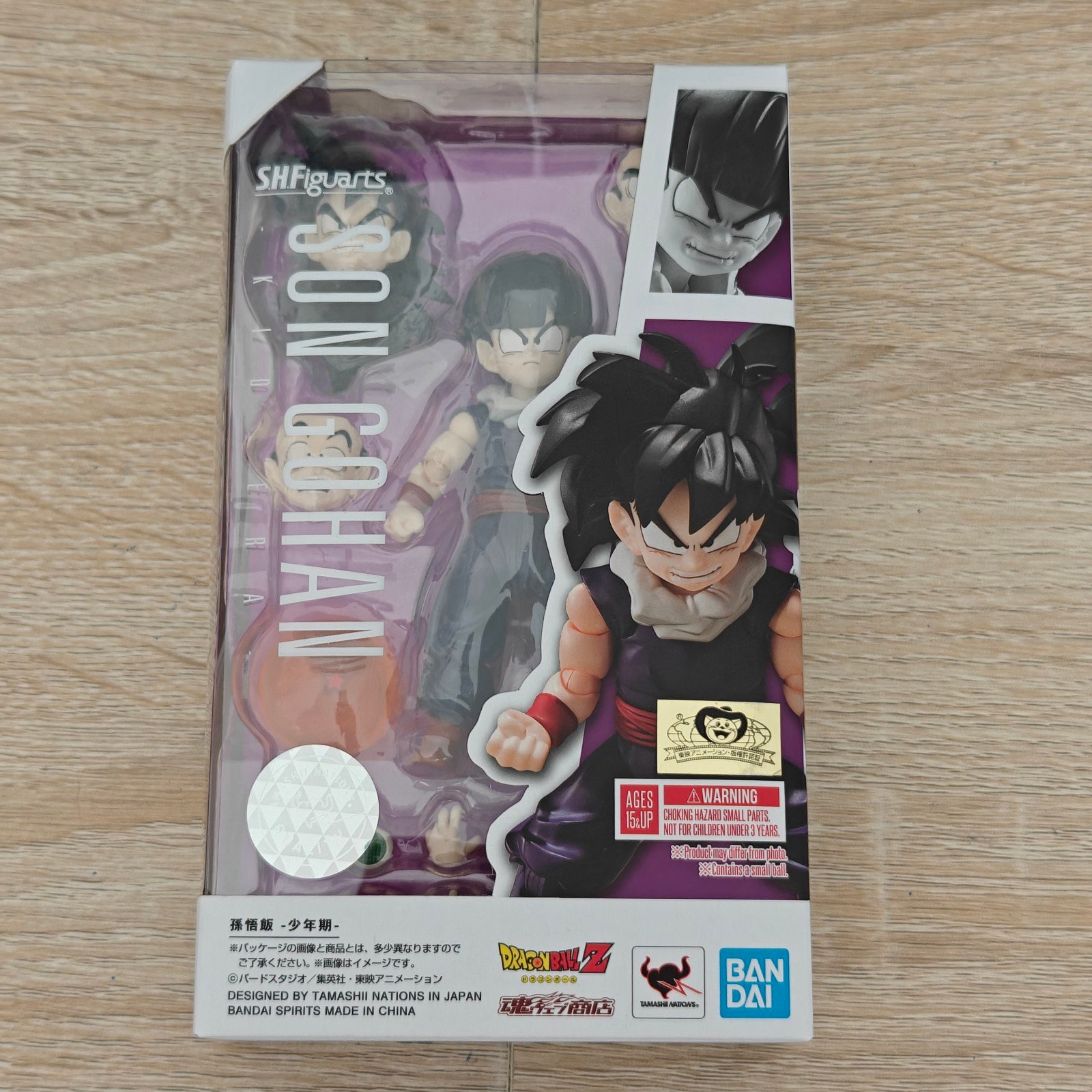 S.H.Figuarts Dragon Ball Z Son Gohan Kid Era