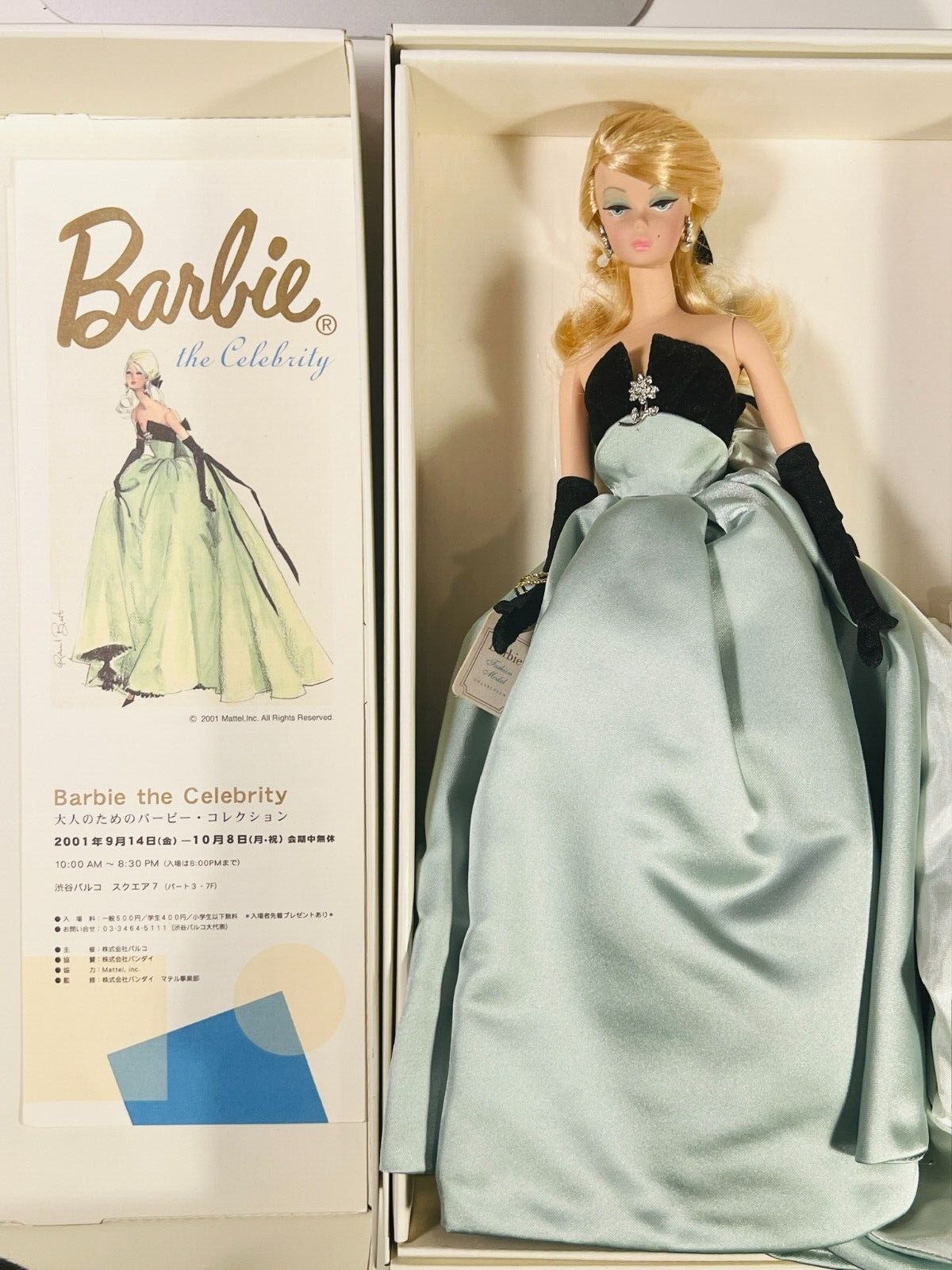 Silkstone Barbie Lisette -2001