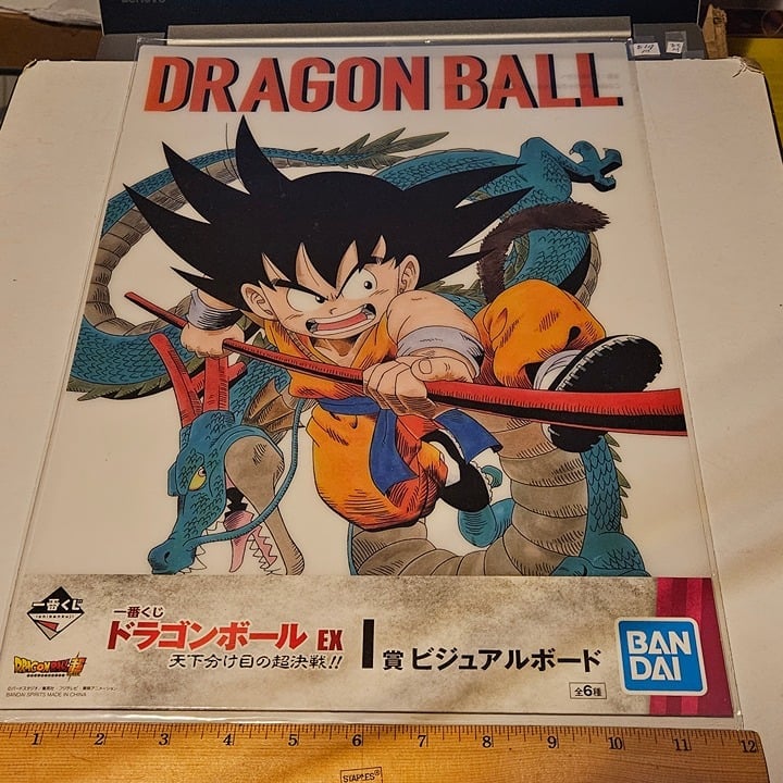 Goku Shenron manga art visual board Dragon Ball DBZ