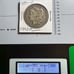 1891-O Morgan Silver Dollar 14420