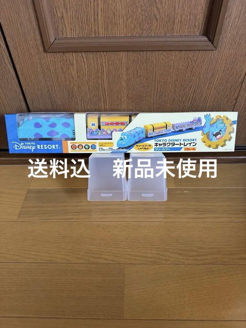 Character Train/Monsters Inc. Plarail, including shipping costs.