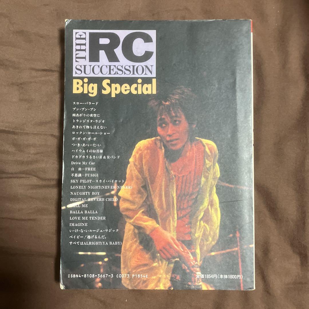 Band Score RC Succession Big Special