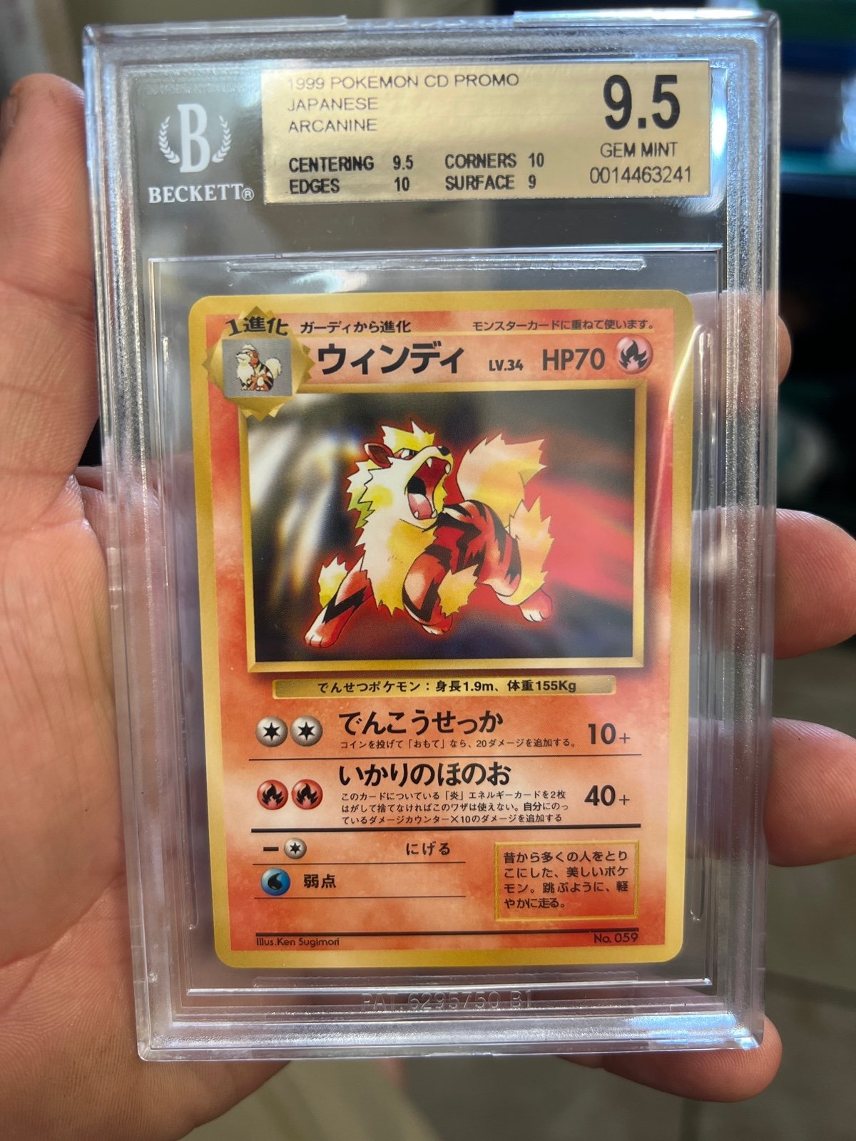 BGS 9.5 Pokemon 1998 Japanese CD Promo Toyota Campaign Arcanine #59 Gem Mint