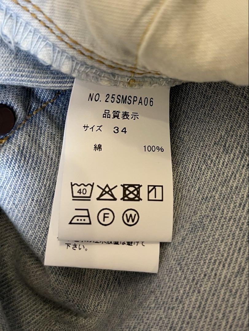 NEW YORKER DENIM PANTS (DAMAGED) 34