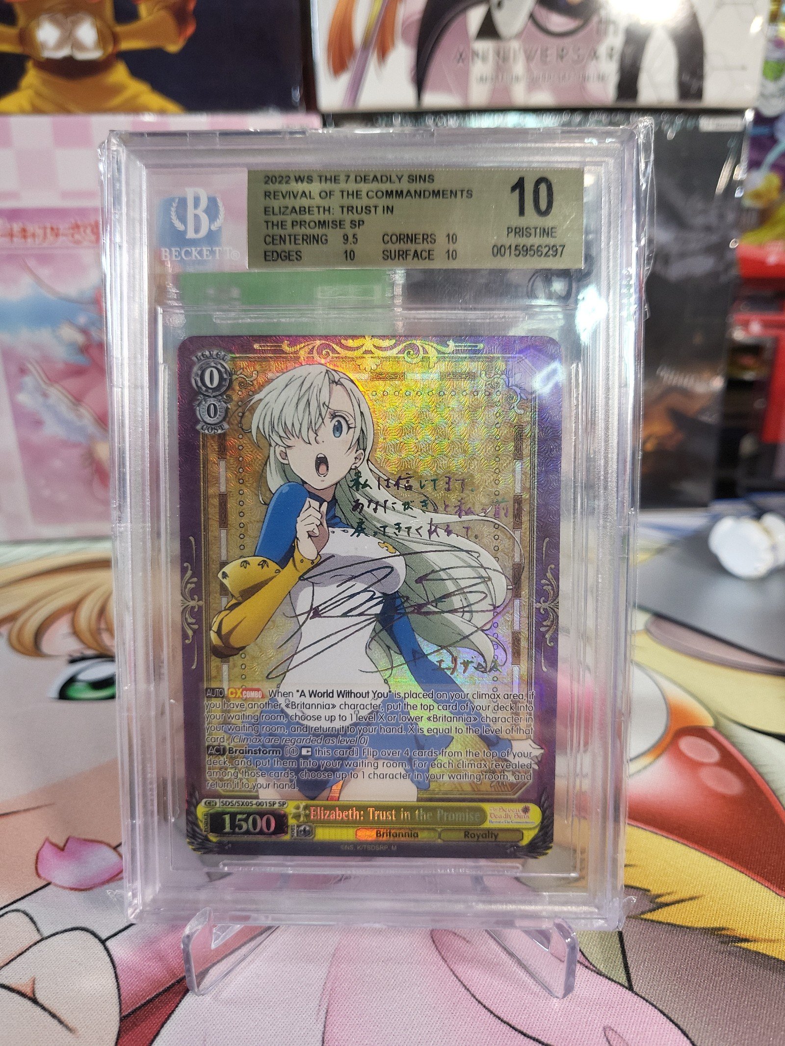 Weiss Schwarz Elizabeth: Trust in The Promise SP