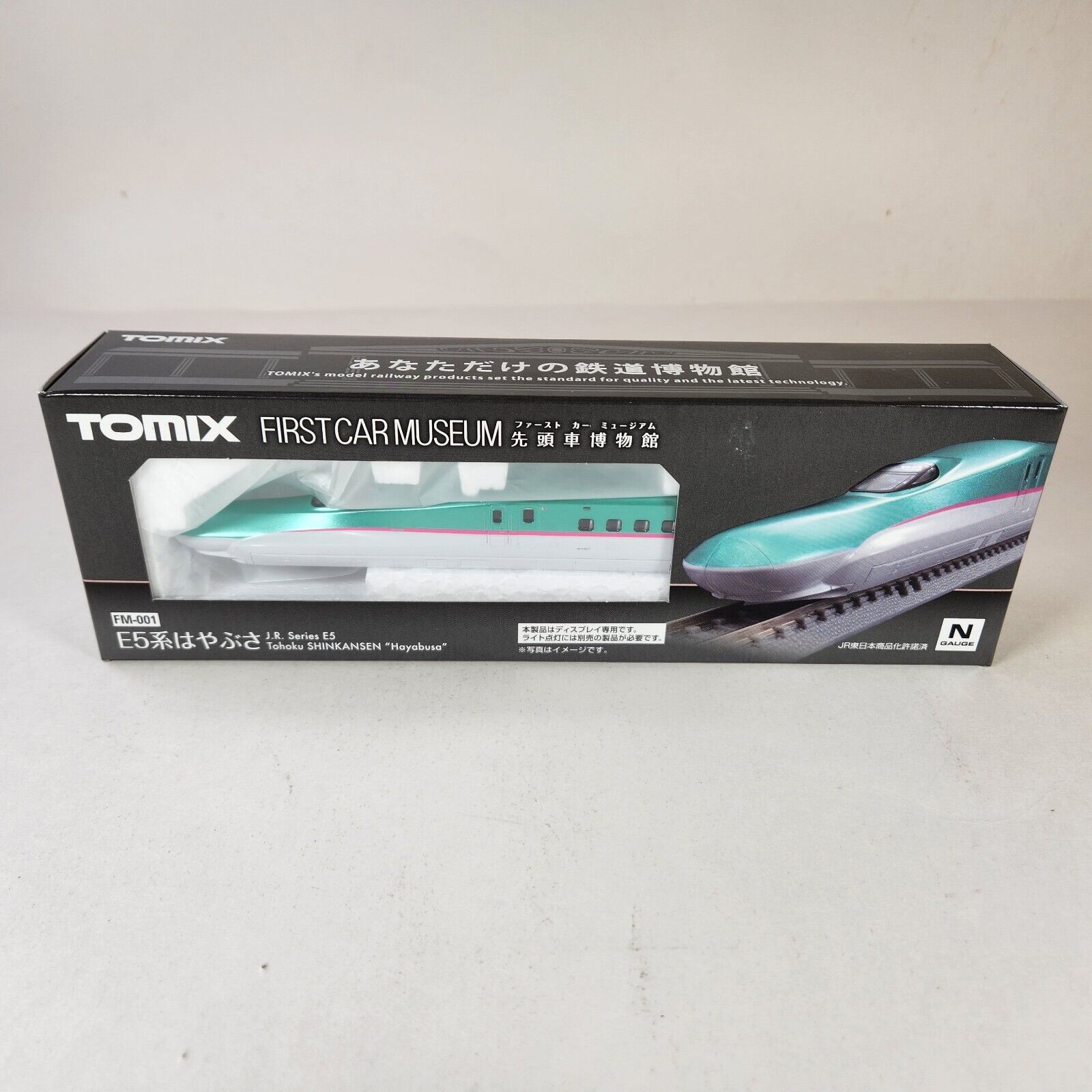 TOMIX First Car Museum HAYABUSA E5 Series FM-001 Shinkansen Bullet Train N Model