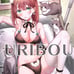 Rangu らんぐ B2 Tapestry Wallscroll