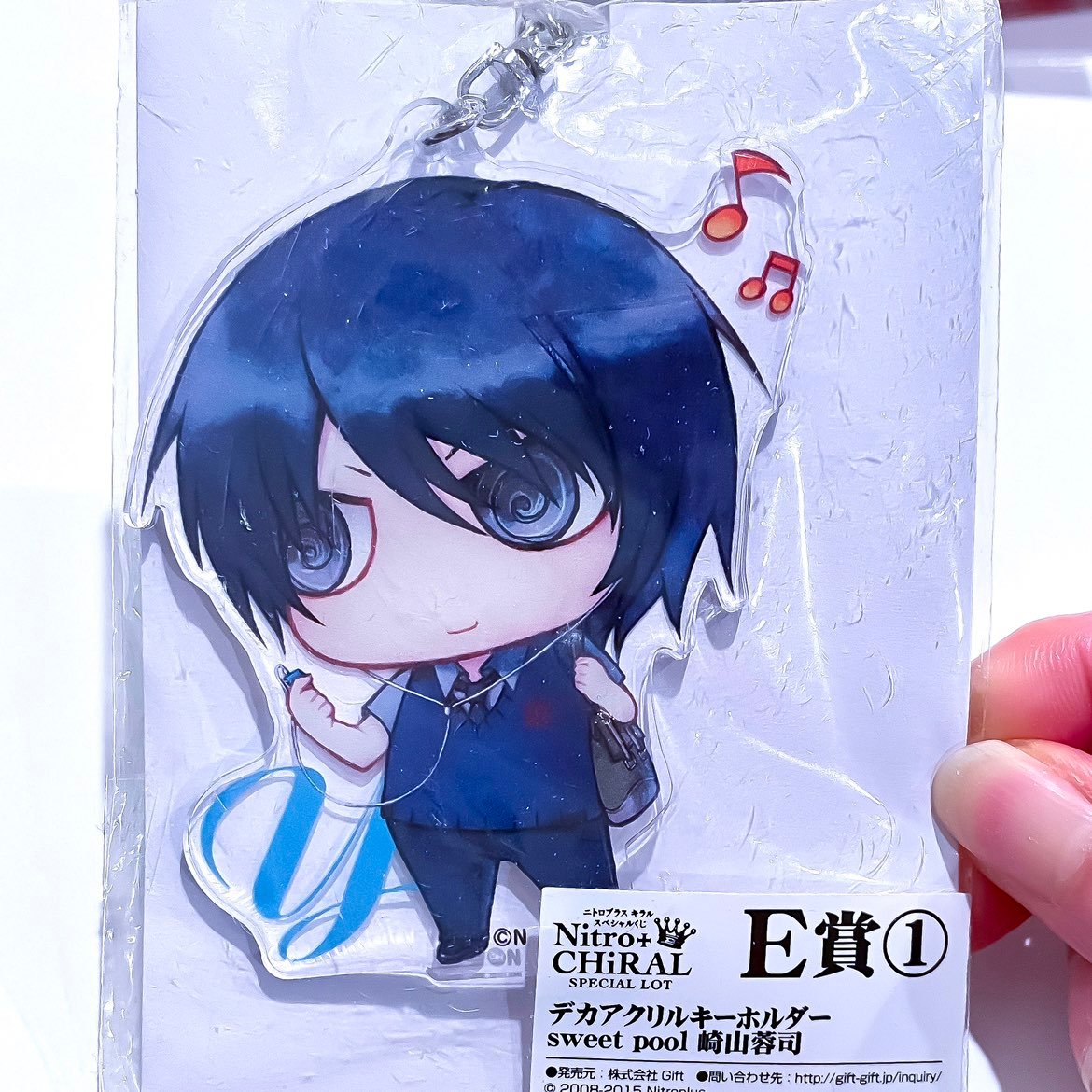 Nitro+Chiral Sweet Pool HUGE Youji keych