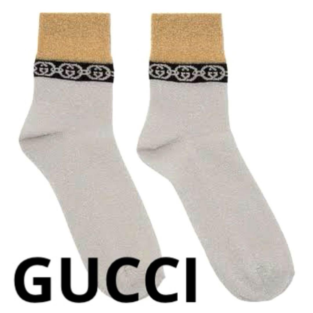 Brand new Gucci silver women's socks.