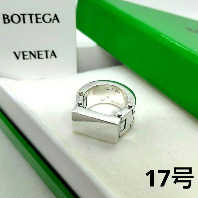 【New】BOTTEGA VENETA Ring Silver Ag925 Size 17
