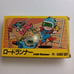 ROAD RUNNER SOFT(HUDSON SOFT) Early Model of Japan