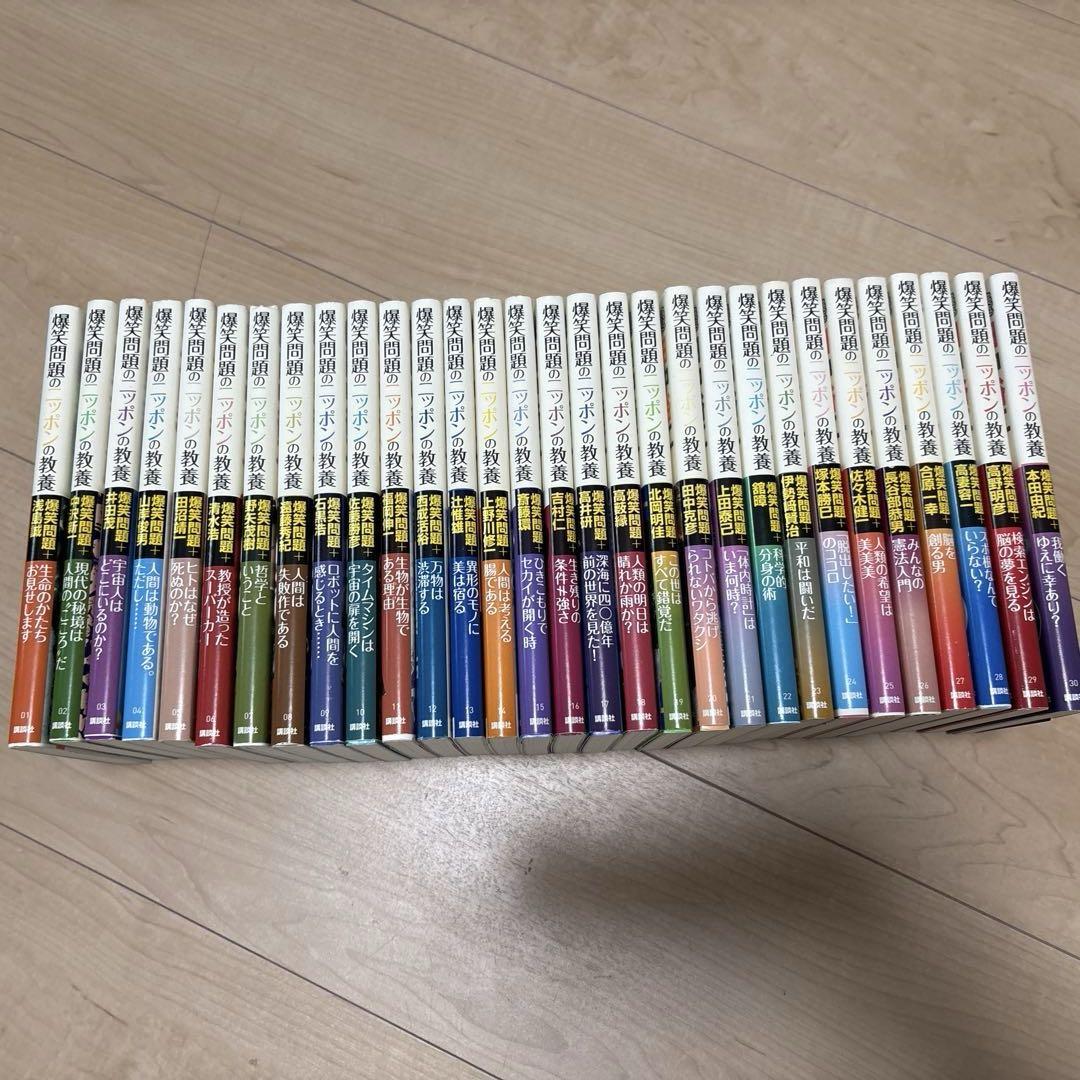 The Whole Set of Japanese Culture by Bakushou Mondai, 30 Volumes