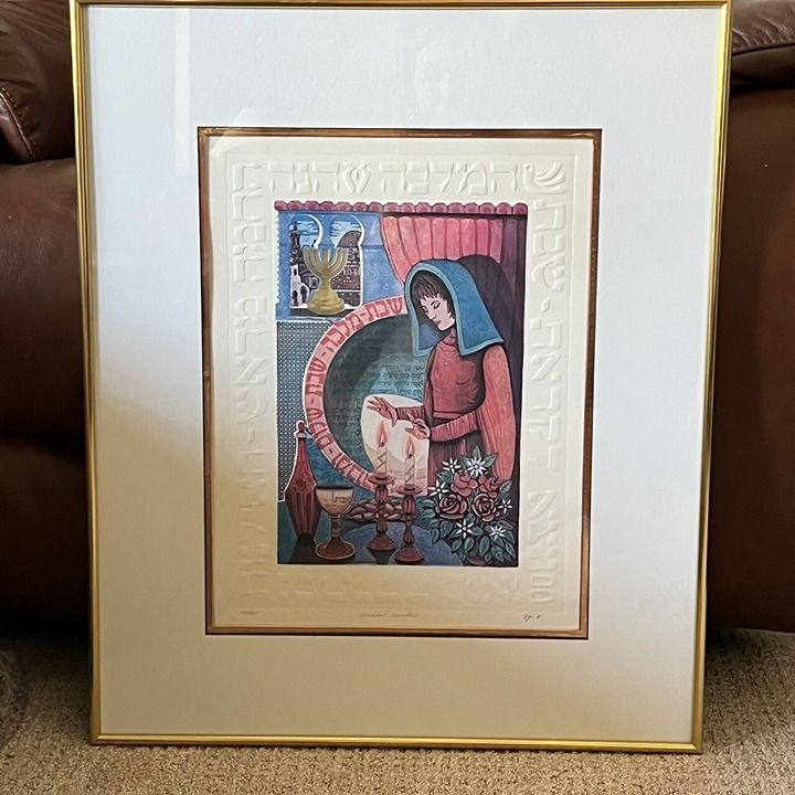 Amram Ebgi, Shabbat Candles, Embossed Lithograph #43 Signed, Titled in Pencil