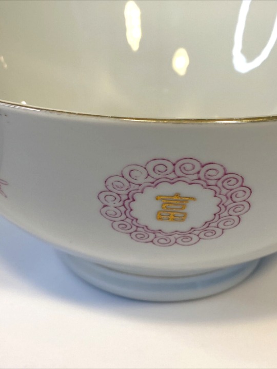 1970s Liling Porcelain Company Pink Rose Folkware 2 Piece 1 qt Pho Bowls