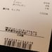 Unused ● Brand New ● MATERIA ● Material ● Set Up ● Suit ● With Tag ● Black