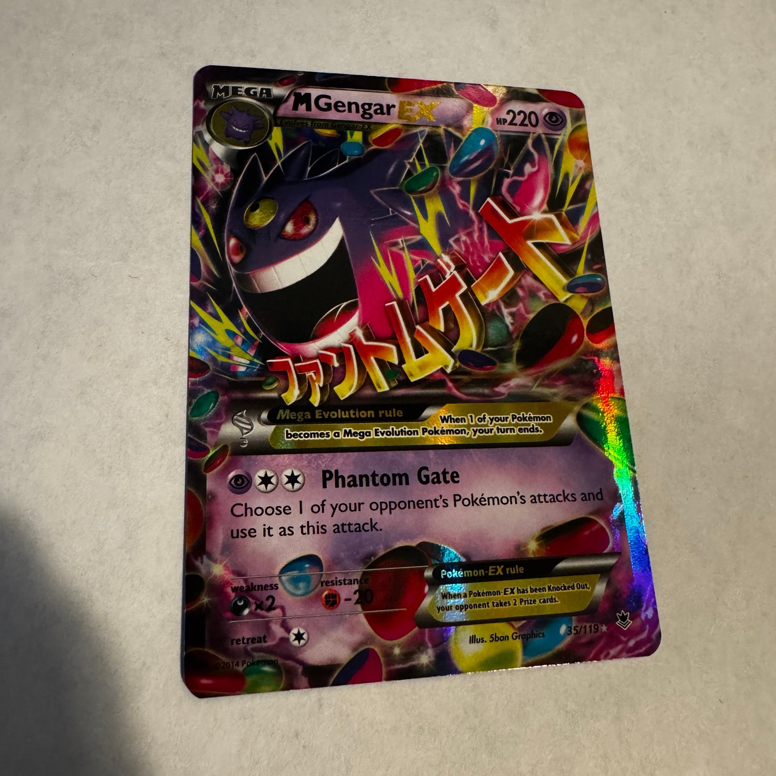 Mega Gengar EX (121 secret rare)